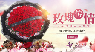 山西太原清徐县孟封镇孟封村鲜花速递